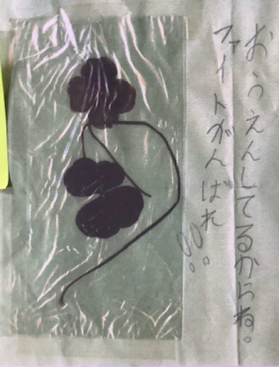 クローバー