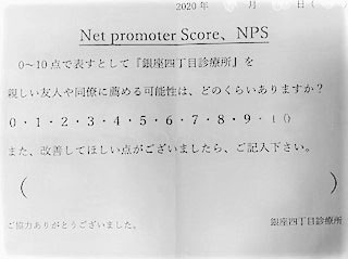 当院の患者さんの声